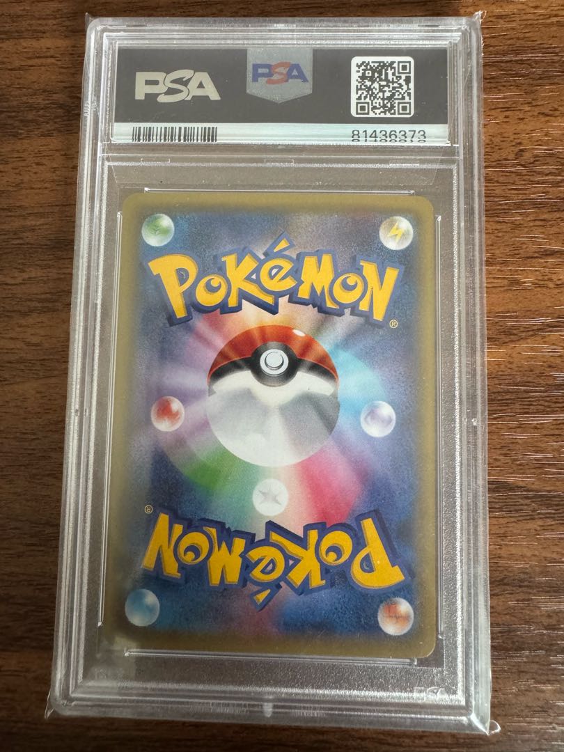 【PSA10】ポンチョを着たピカチュウ PROMO 208/XY-P 1枚