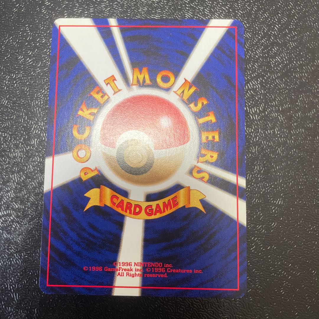 Easy Dragonite Kira Old Back ★