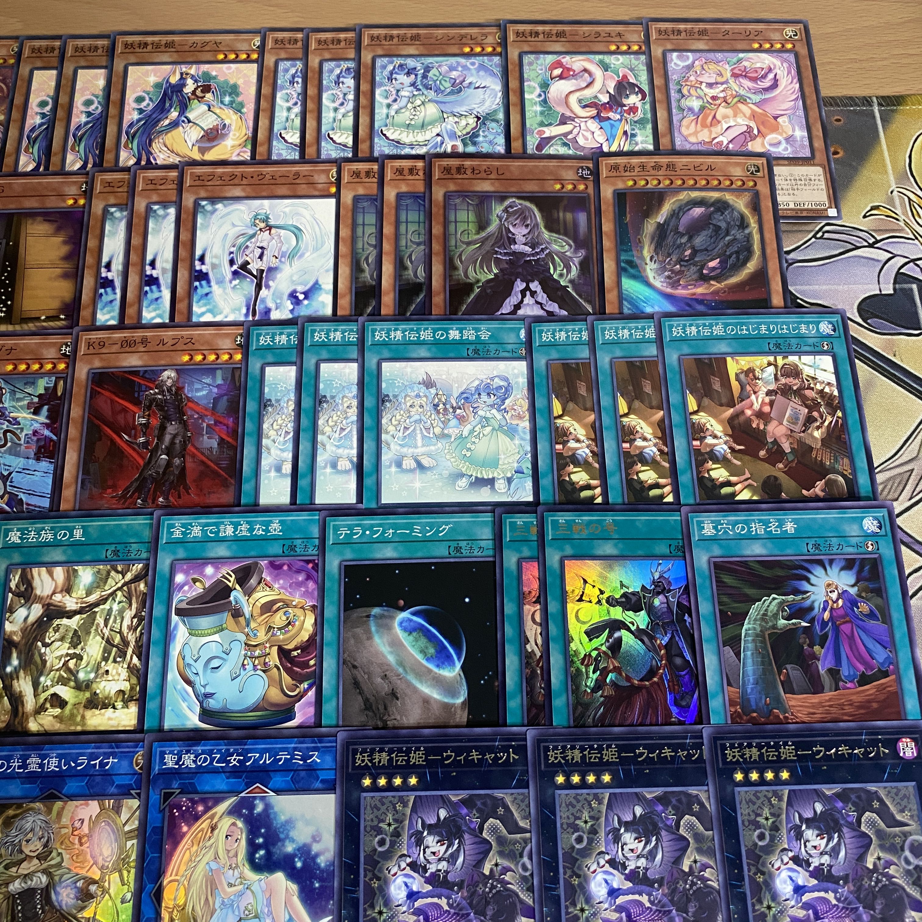 Fairy Denki Deck [Search below: Fairy Denki wo Saying Matiril, Yu-Gi-Oh, full-scale construction, summary sale, early 2nd period, relief, gateball parts]. 1枚