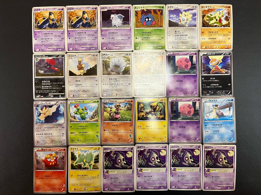 Condition: B 120 Pokekas, sold in bulk B-77 1枚