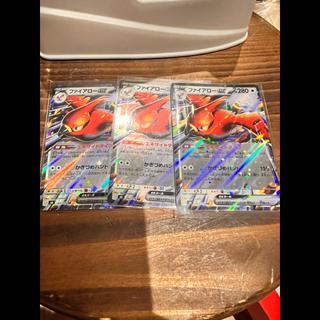 Talonflameex RR 062/076 3枚