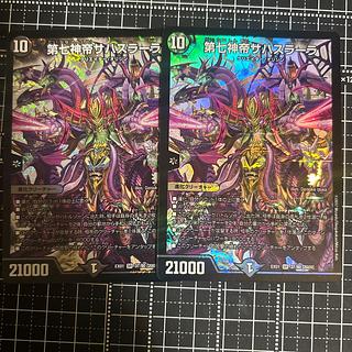 第七神帝サハスラーラ SR 37/80 [2009]