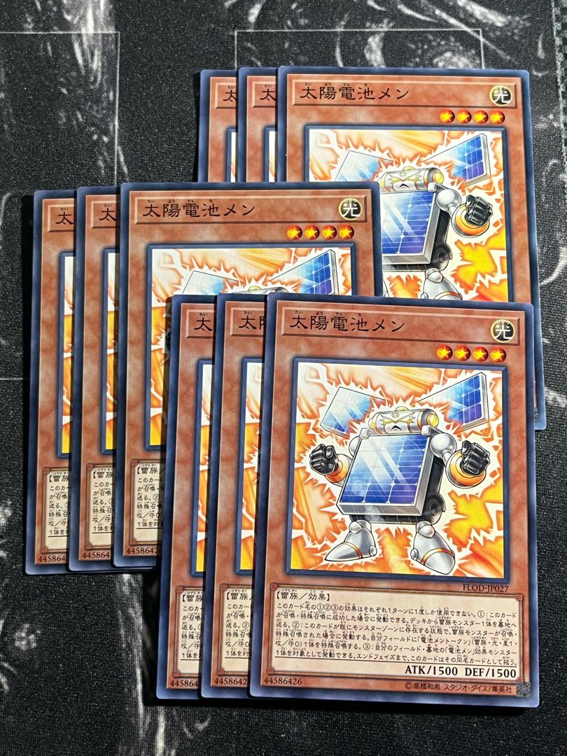 遊戯王スタジオ 9枚 太陽電池メン ノーマル JP027
