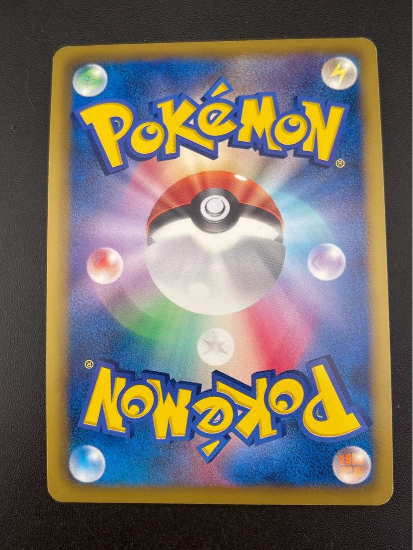 Used] Life Dew 050/051 R BW Series Expansion Pack Raiden Knuckle Pokémon Card Trekkie