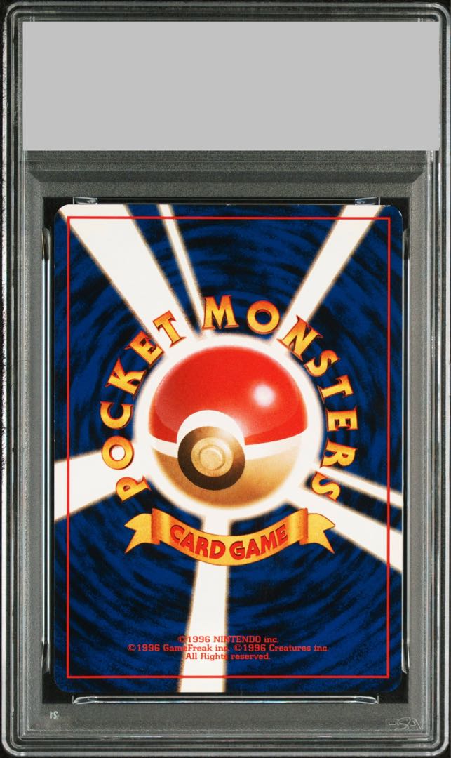 【PSA8】かえんリザードン キラ マークあり 旧裏 ★ 1枚