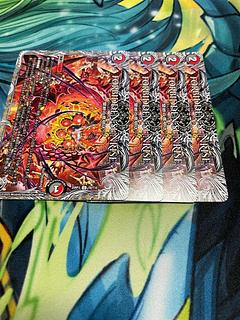 FORBIDDEN SUNRISE -禁断の夜明け- U 103/138 1枚