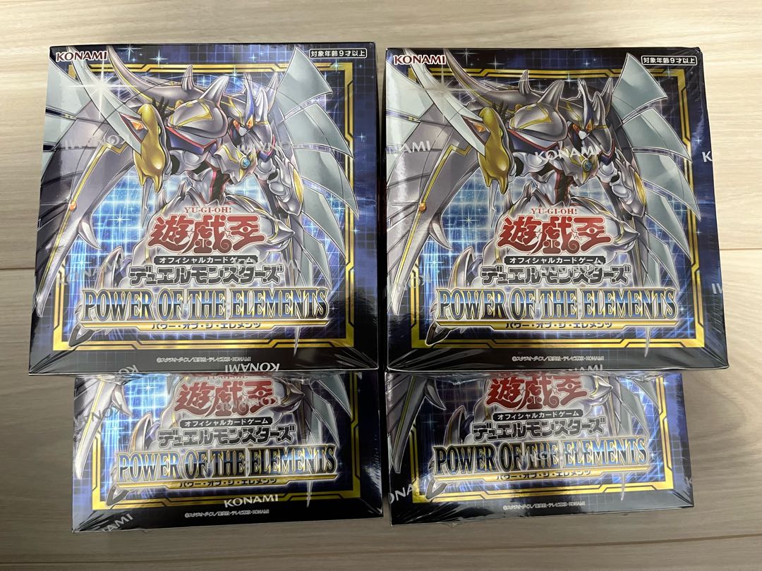 POWER OF THE ELEMENTS 未開封BOX  4BOX