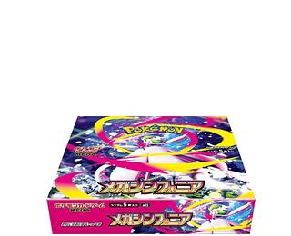 Expansion Pack "Mega Symphonia" Unopened box 1BOX