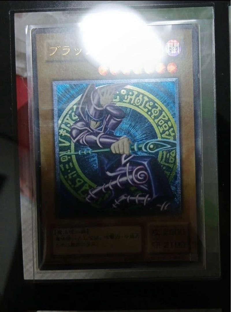 遊戯王　旧レリーフ　アルティメットレア レリーフレア　セット 引退品 9枚