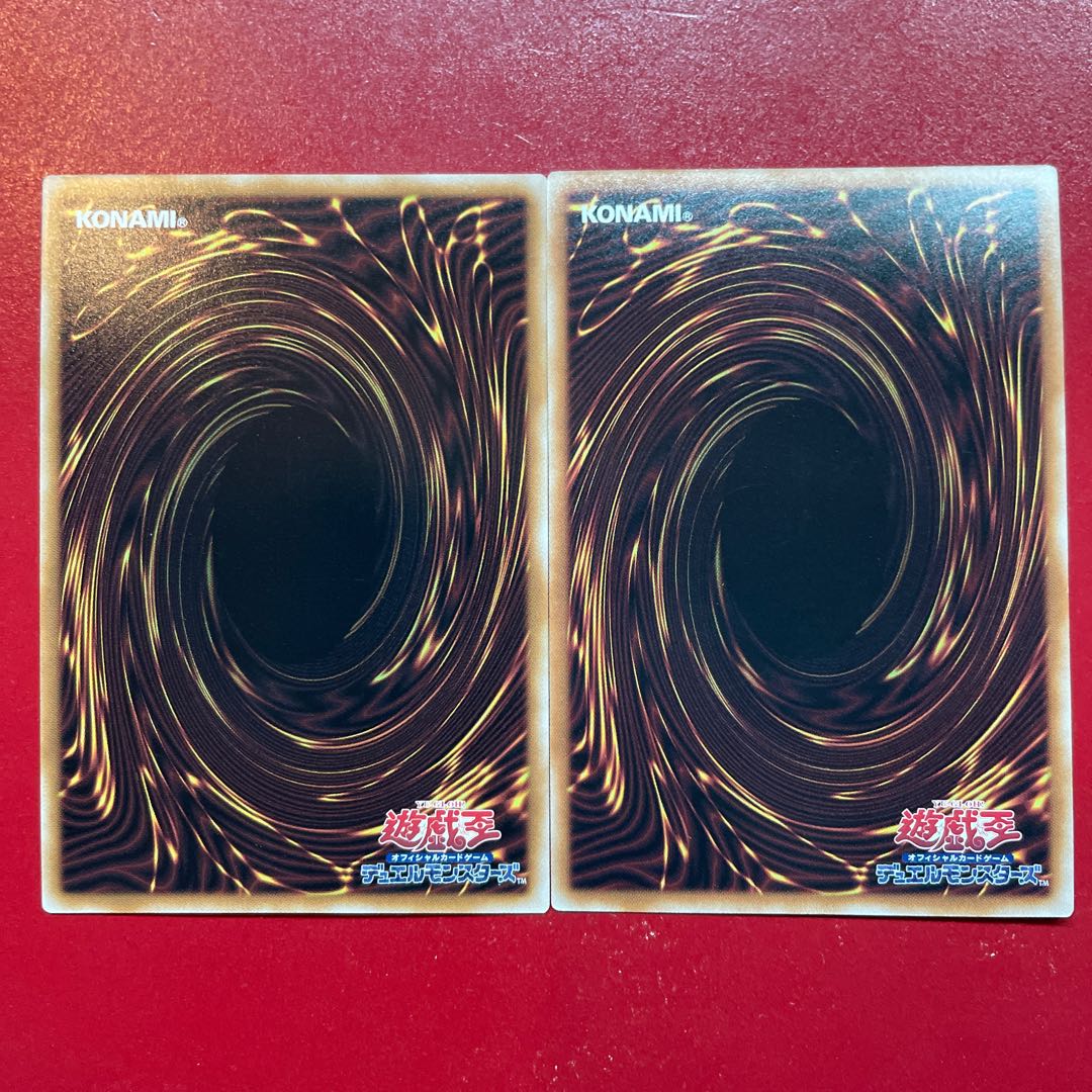 Als Ano Senkou jutsu-shiki - afterburner Super Rare JP044