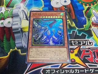 Y-4611 雷撃壊獣サンダー・ザ・キング ウルトラレア LOCR-JP029 1枚