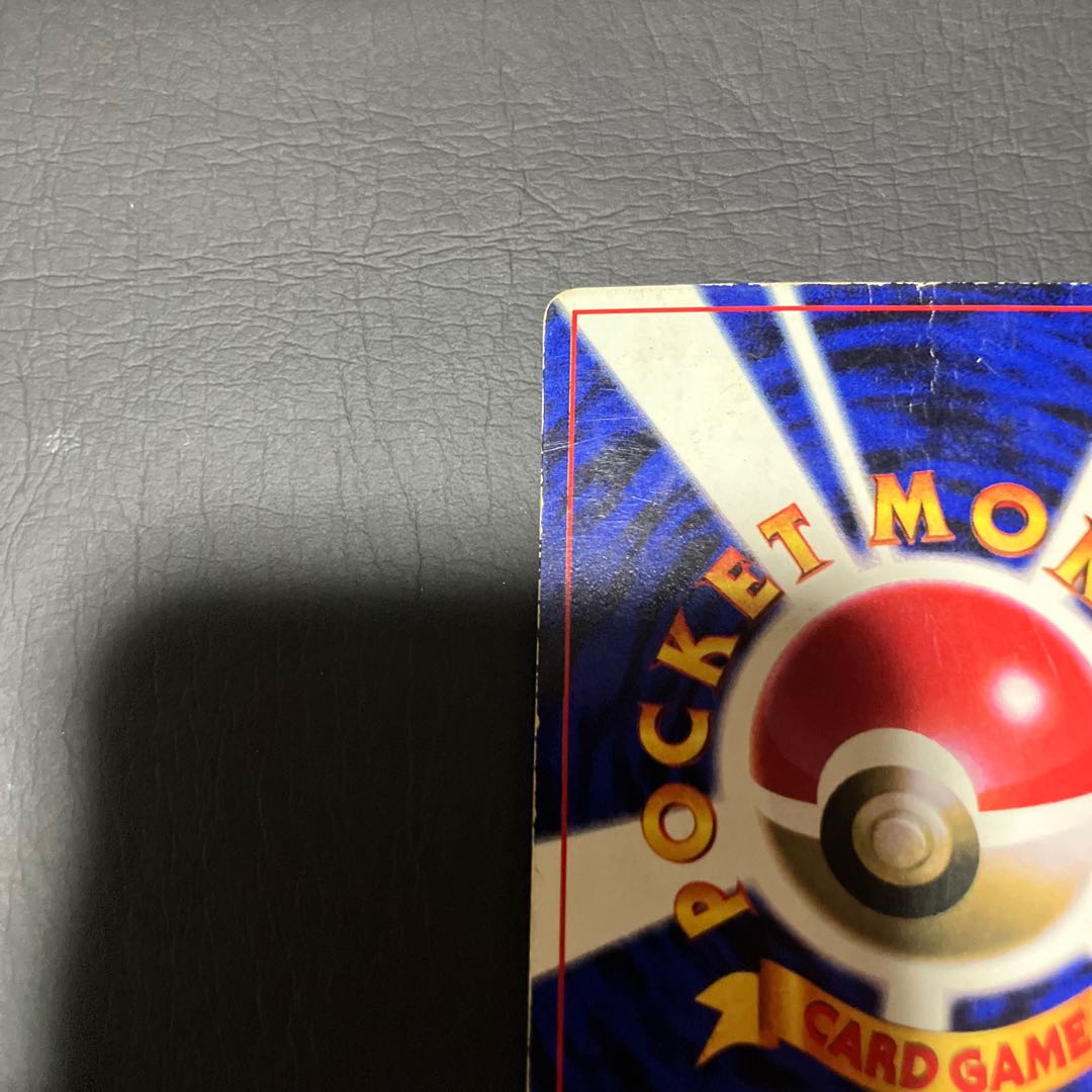 【状態】C ポケカ　旧裏　ピカチュウ　マークなし 1枚