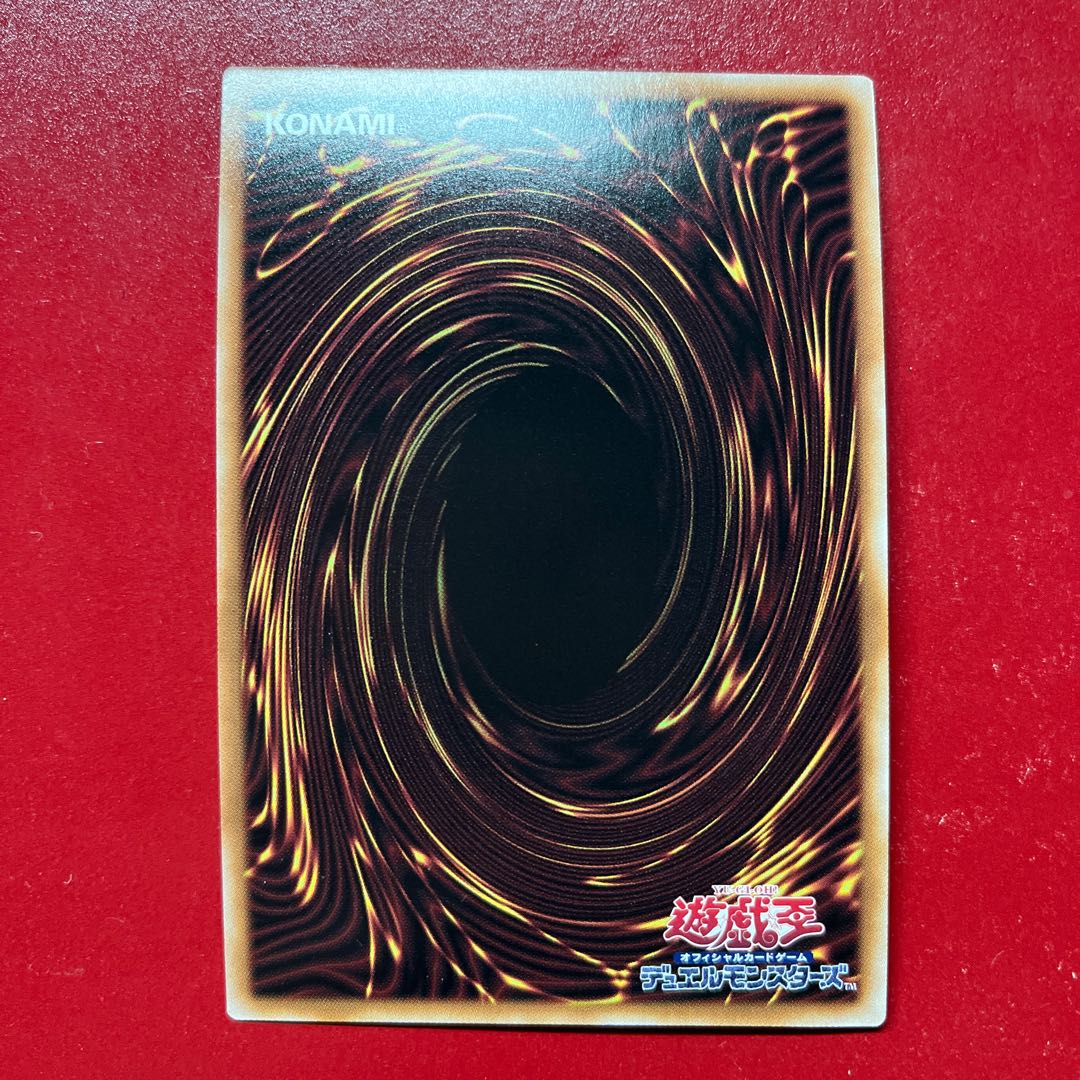 Auy Mental Procedure Secret Rare DUAD-JP015