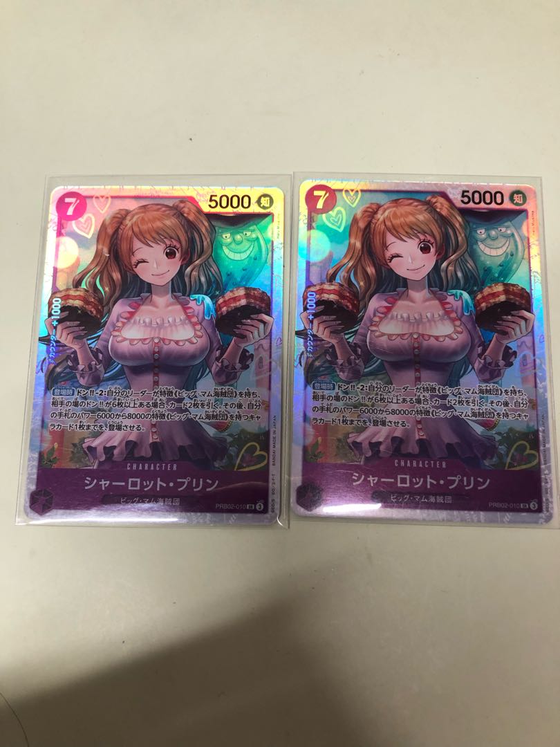 Charlotte Jigglypuff SR PRB02-010 2枚