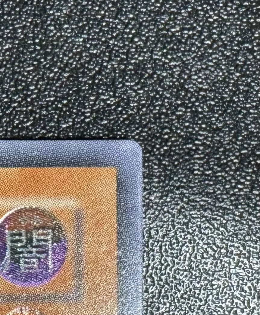 PSA10】ジェノサイドキングデーモン レリーフ アルティメット