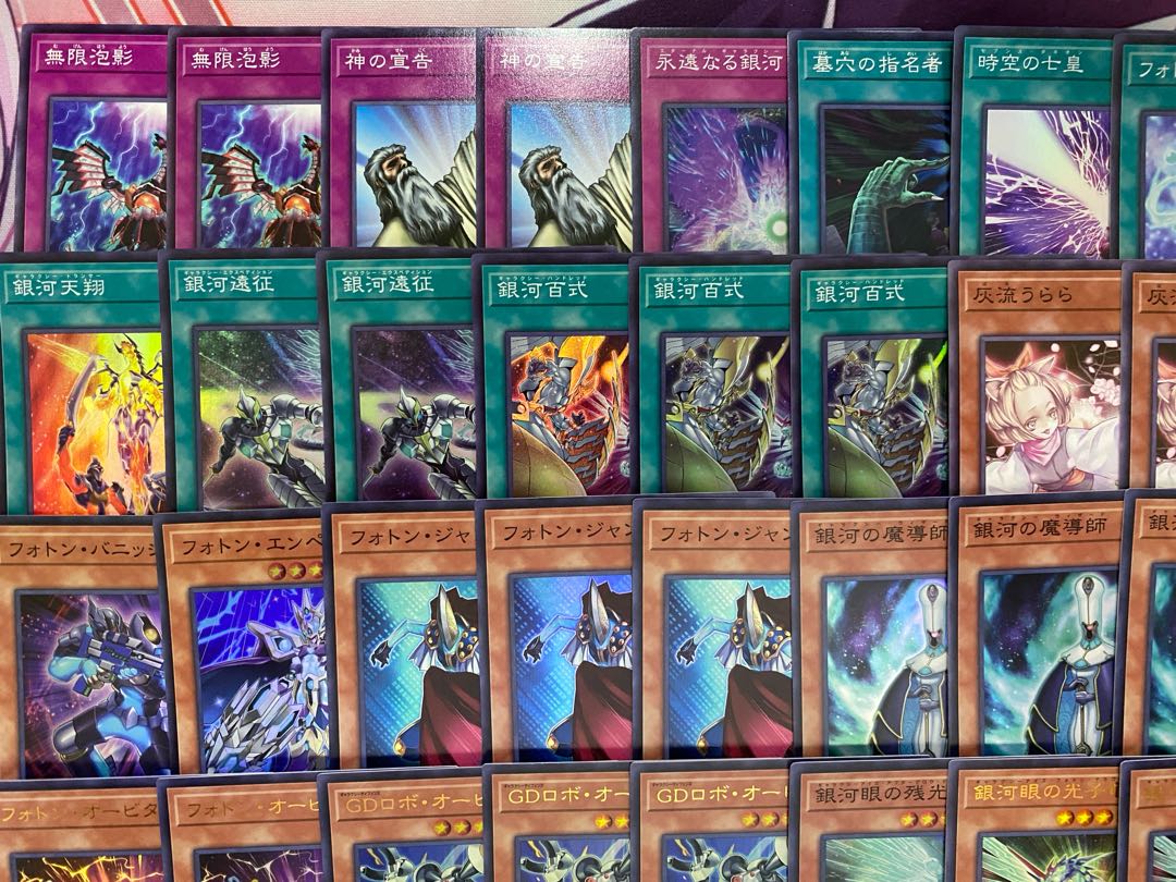 【24時間以内発送】遊戯王　銀河眼　ギャラクシー　フォトン　大会構築デッキ 1枚
