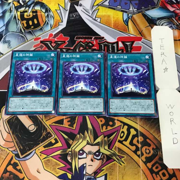 1 Normal Parallel, Trap, Set of 9, Tera. 3枚