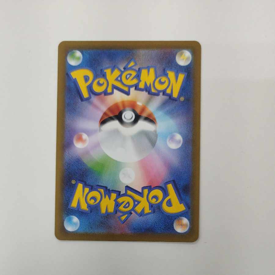 @2 @2 Rocketeer's Dugtrio AR 206/193