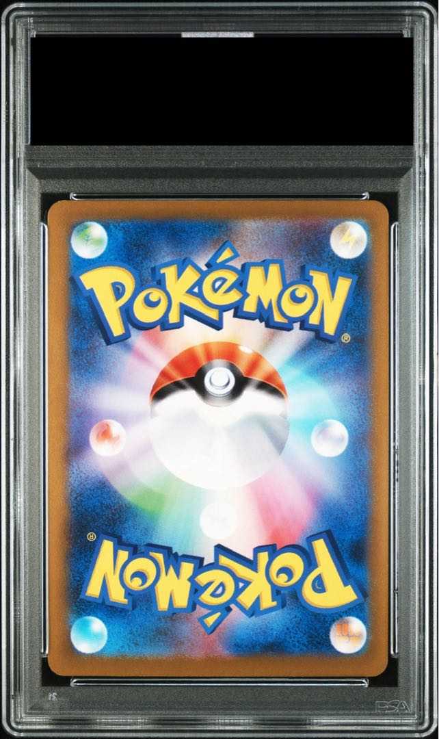 【PSA10】ゲンガー(マスターボール柄/ミラー仕様) R 094/165 1枚