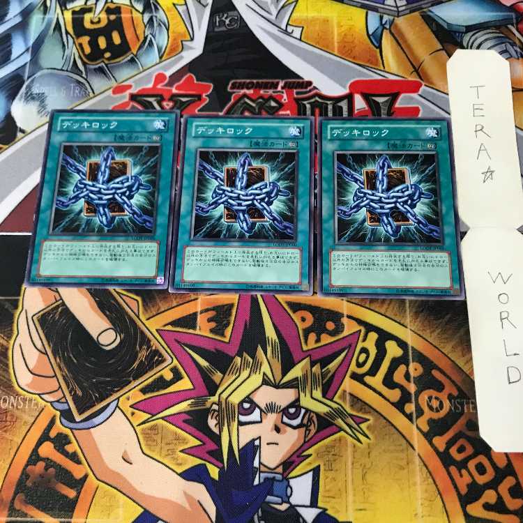 デッキロック 12 ノーマル 3枚セット てら