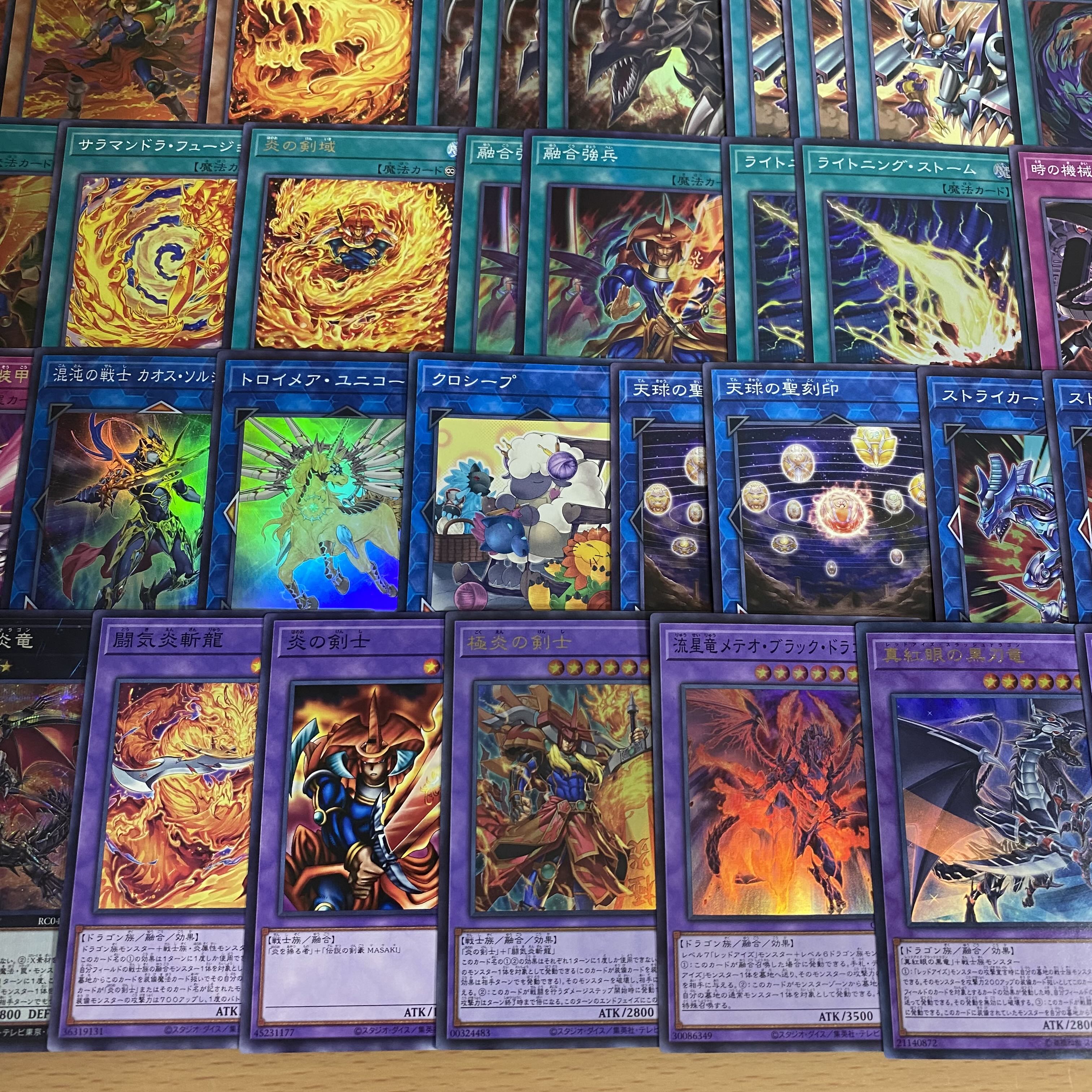 遊戯王 真紅眼の黒竜 本格構築済みデッキ ドラグーンオブレッド 遊戯王 真紅眼の黒竜 本格構築済みデッキ ドラグーンオブレッド