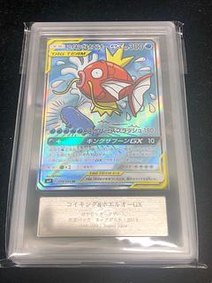 コイキング&ホエルオー」の激安通販 | magi