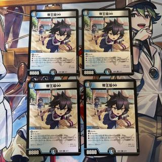 Emperor's Slope ∞ 4 Cards: Dragon Girl 4枚