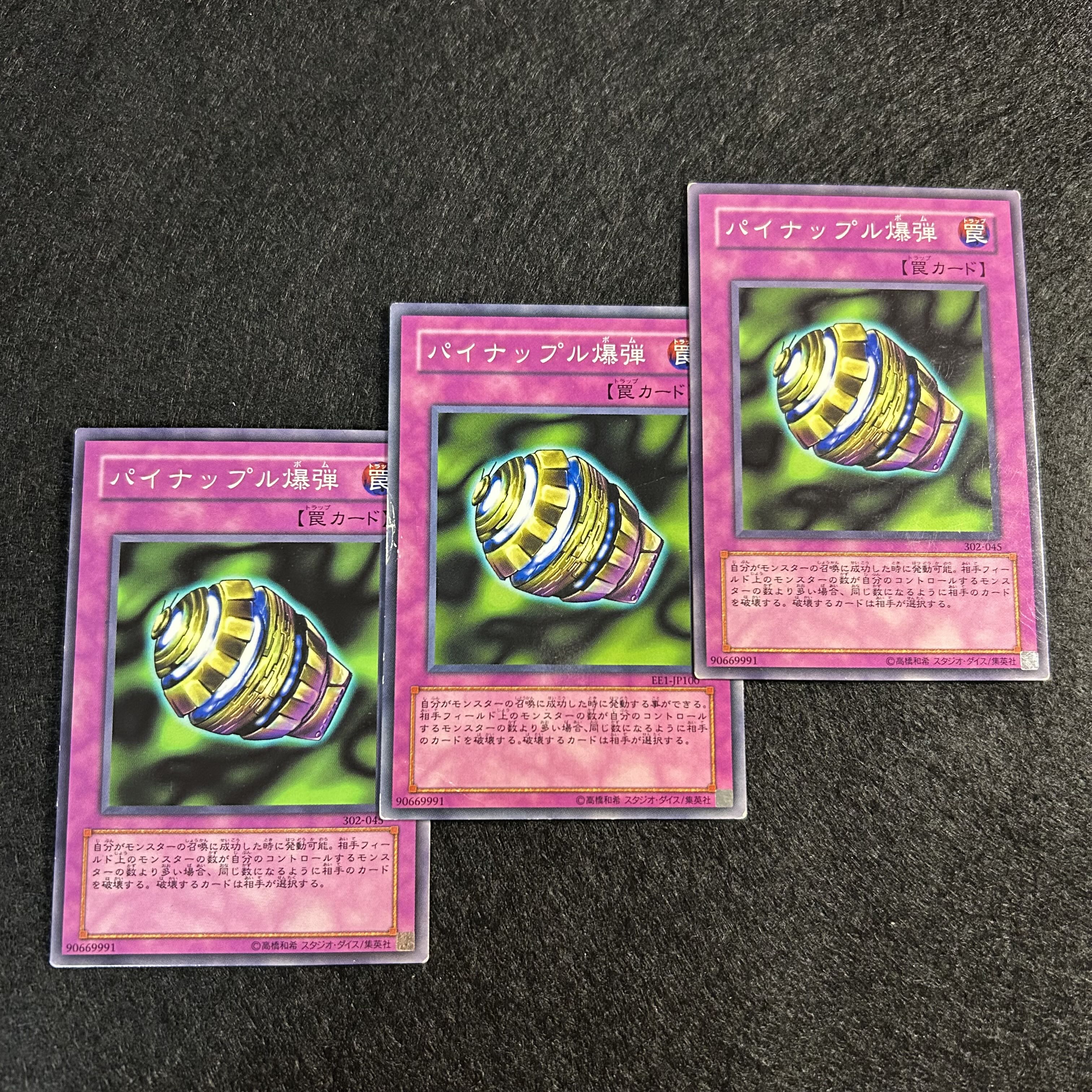 A1210 [King of Games] Pineapple Blast 3-Card Set 3枚