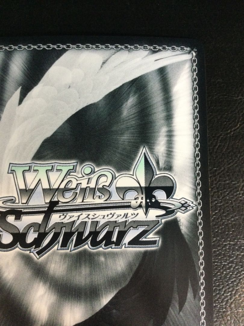 (i) Truth Under the Mask Amor Squirrel (signed) SP BD/W125-036SP