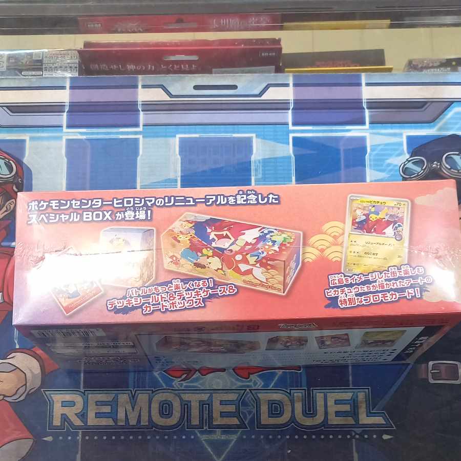 Special BOX "Pokemon Center Hiroshima" Unopened BOX 1BOX