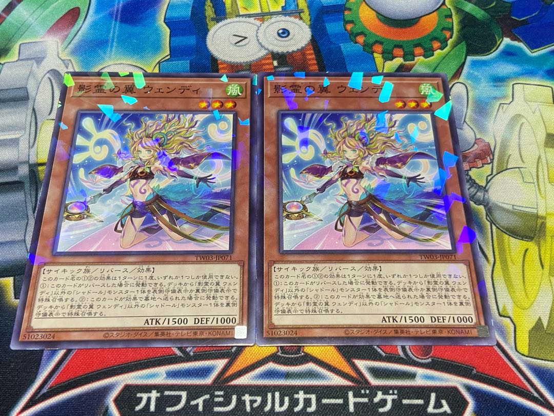 Y-2882 Reeshaddoll Wendi Parallel Normal TW03-JP071