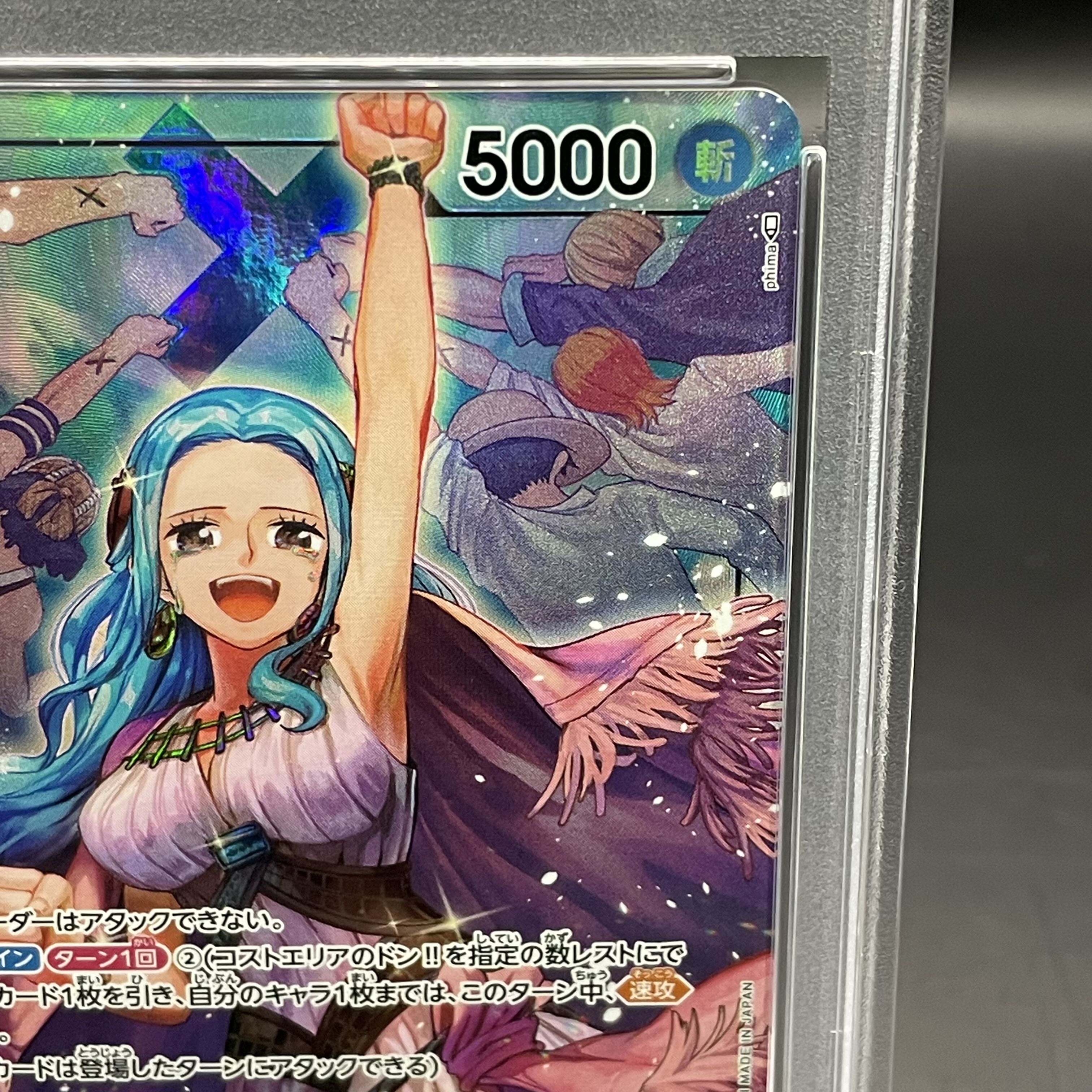 ネフェルタリ・ビビ L パラレル OP04-001 PSA10
