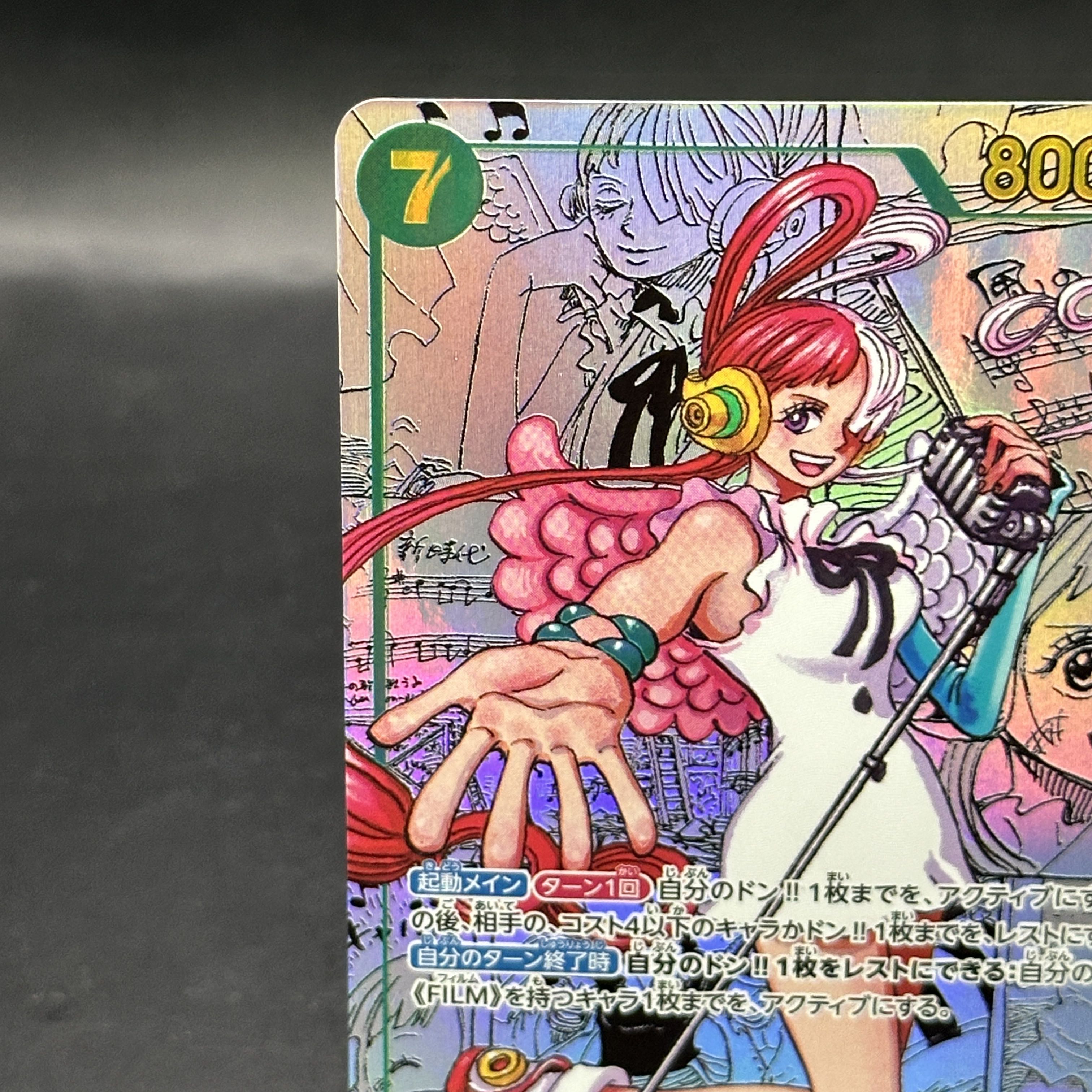 Uta (Comipara / Manga Background) [SEC] {EB03-061}