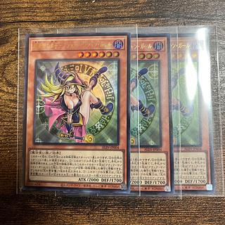 魔術師の弟子-ブラック・マジシャン・ガール ウルトラレア ALIN 魔術師の弟子-ブラック・マジシャン・ガール ウルトラレア ALIN