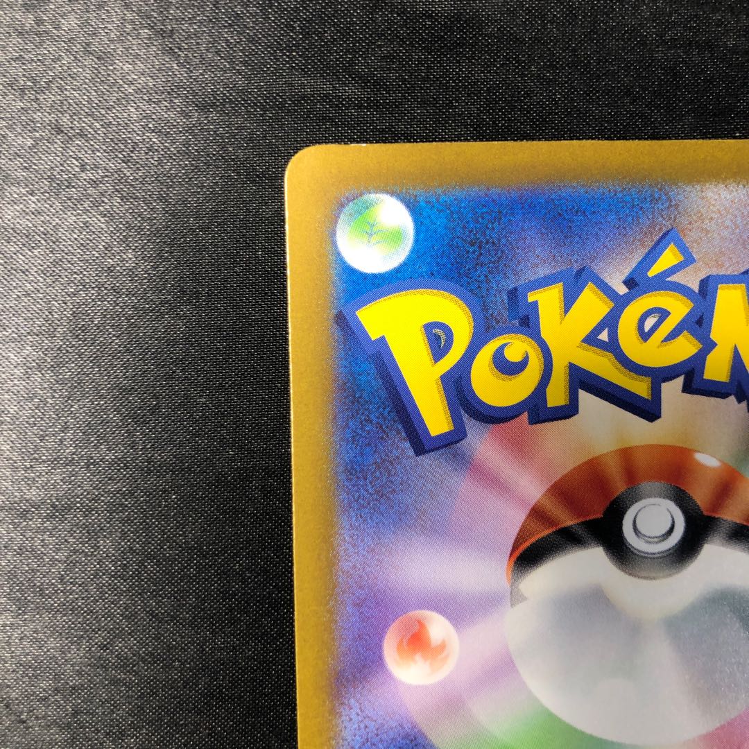 Toxtricityex SR 081/066 1枚