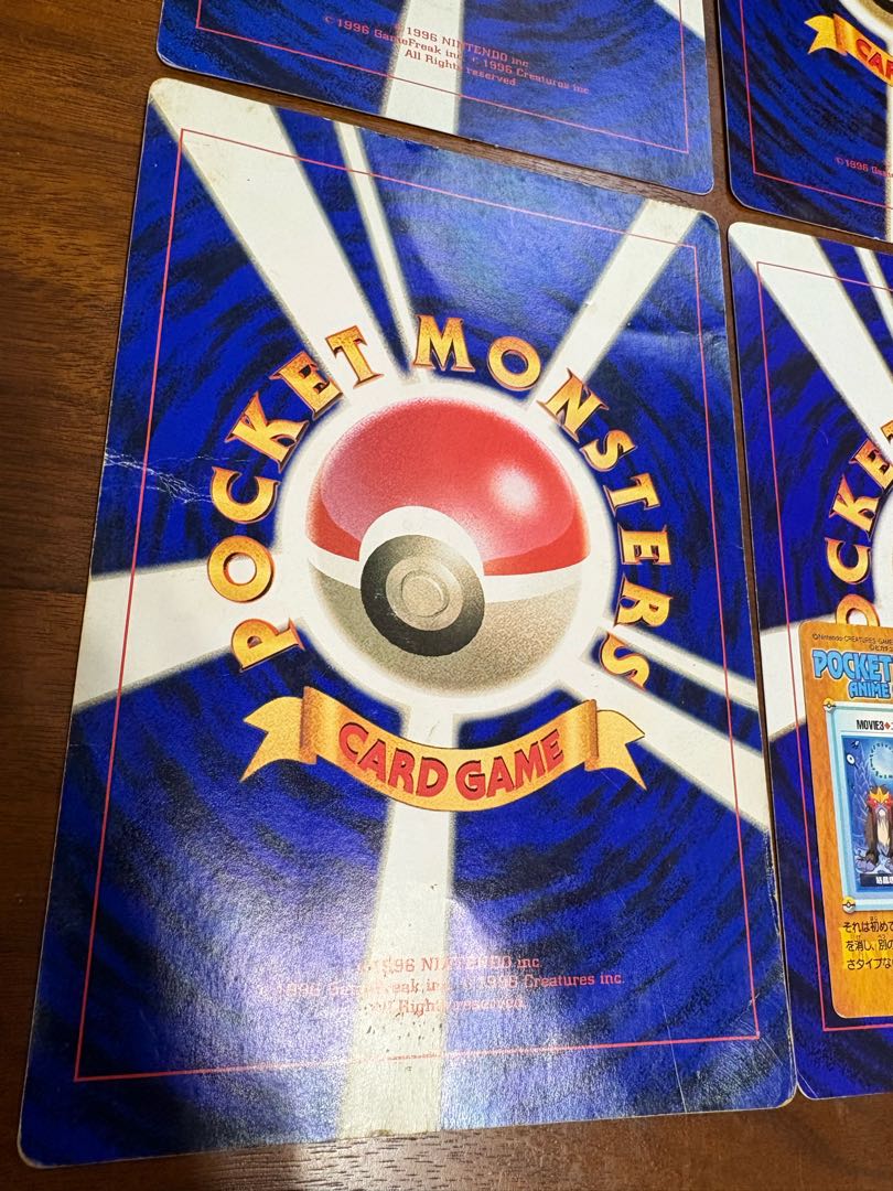 Old back jumbo card set from CoroCoro Comic Supplement, Pokémon cards old back. 9枚