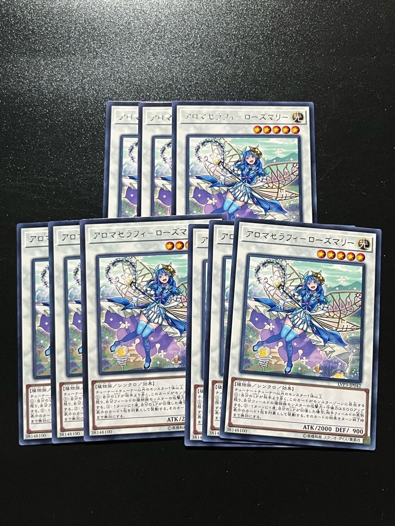 Yu-Gi-Oh Studio 9 cards Aromatheraphy - Rosemary Rare JP042 1枚