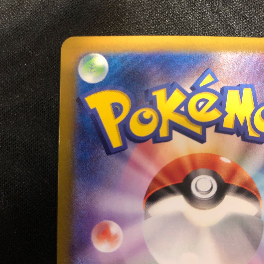 initial wound Kiawe Tsubata SAR 090/064