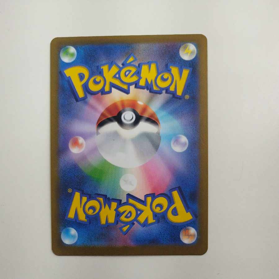@ @ Pikachu (Poke Ball pattern/mirror) C 025/165
