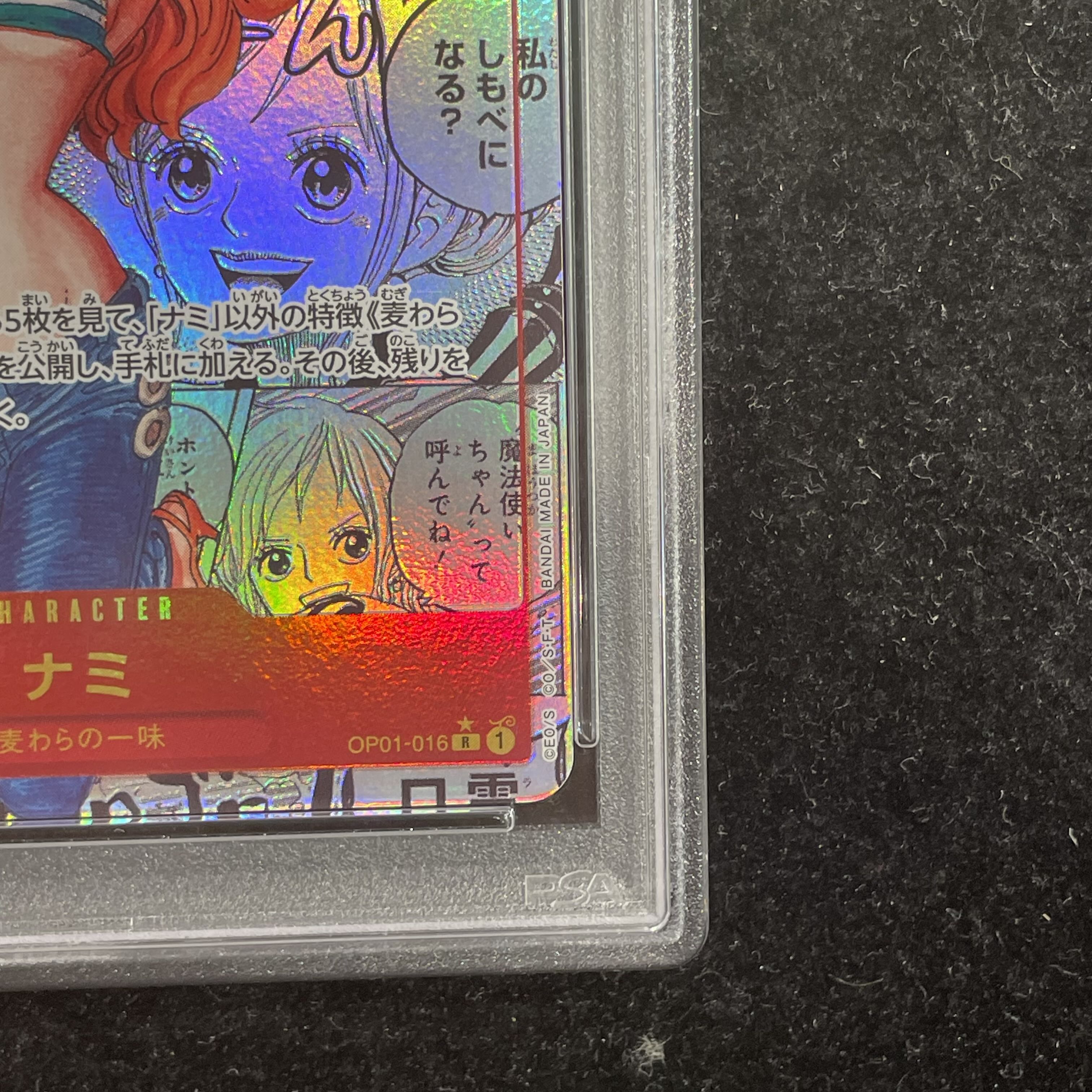 [PSA10] Nami (Parallel) (Super Parallel) (Comic Parallel, Comic Parallel, Cartoon Background) P-R OP01-016 1枚