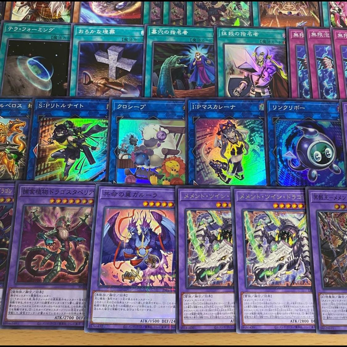 Memento Deck: Yu-Gi-Oh! Serious Deck Building, Pre-Built Tournament Decks 1枚