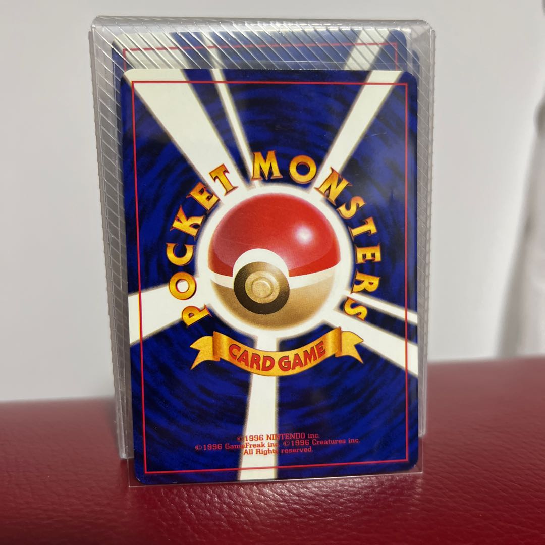 わるいオコリザル　旧裏 1枚