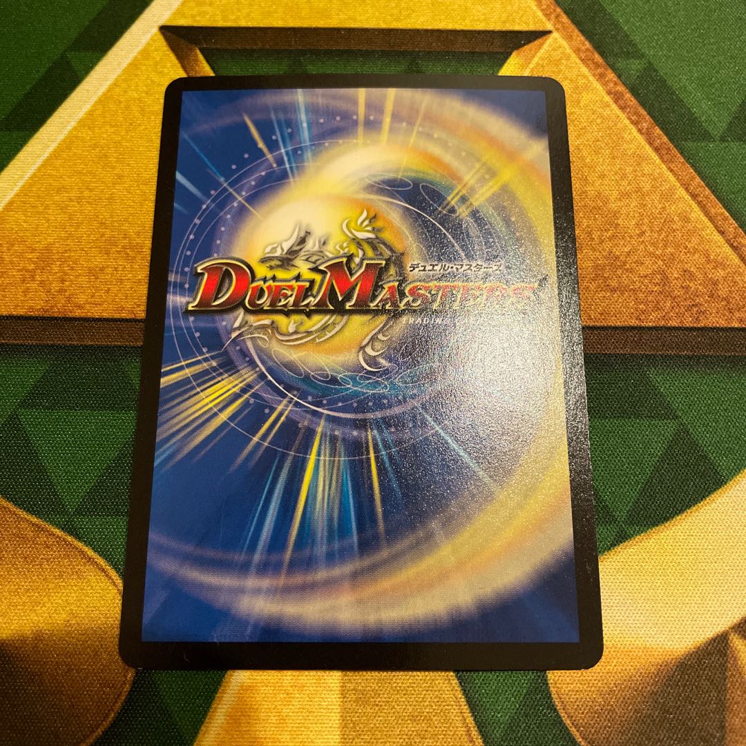 燃える革命 ドギラゴン SE L1(秘)3/L2 1枚