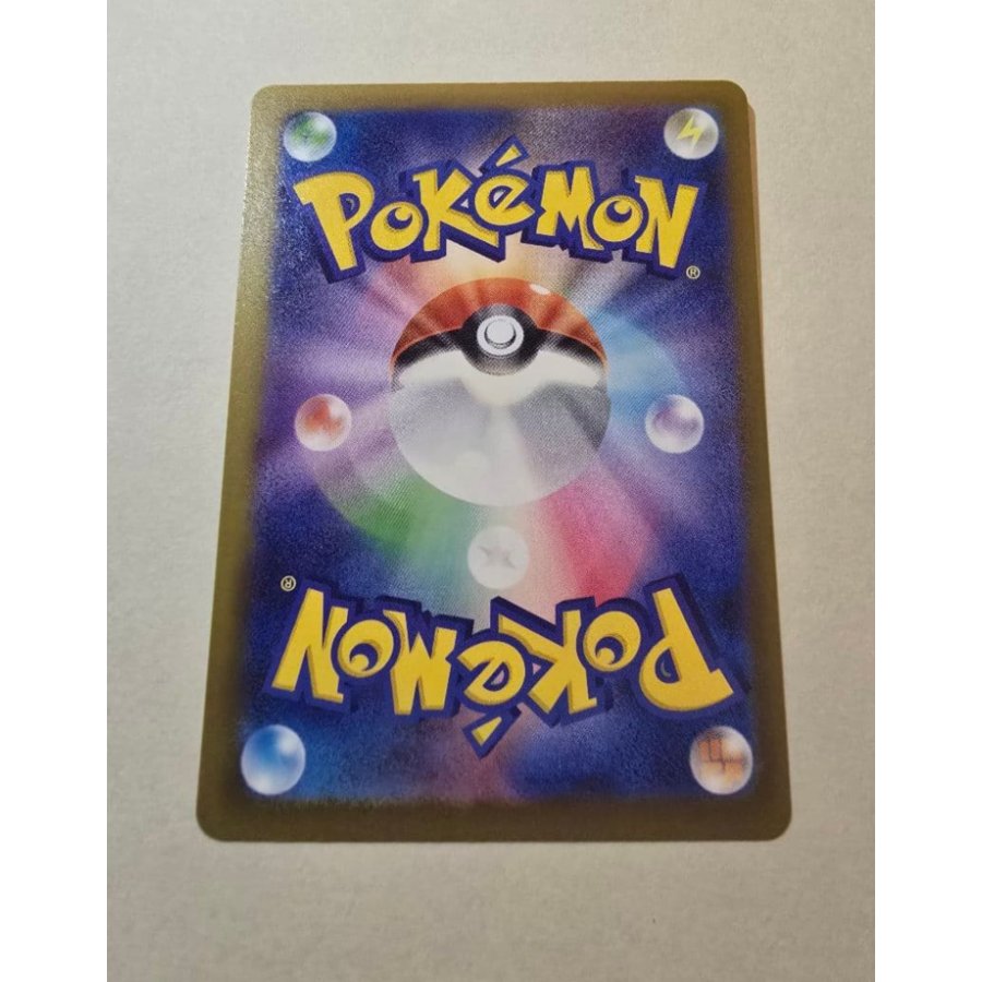 Team Rocket's Mimikyu (Team Rocket emblem/mirror finish) 079/193 1枚