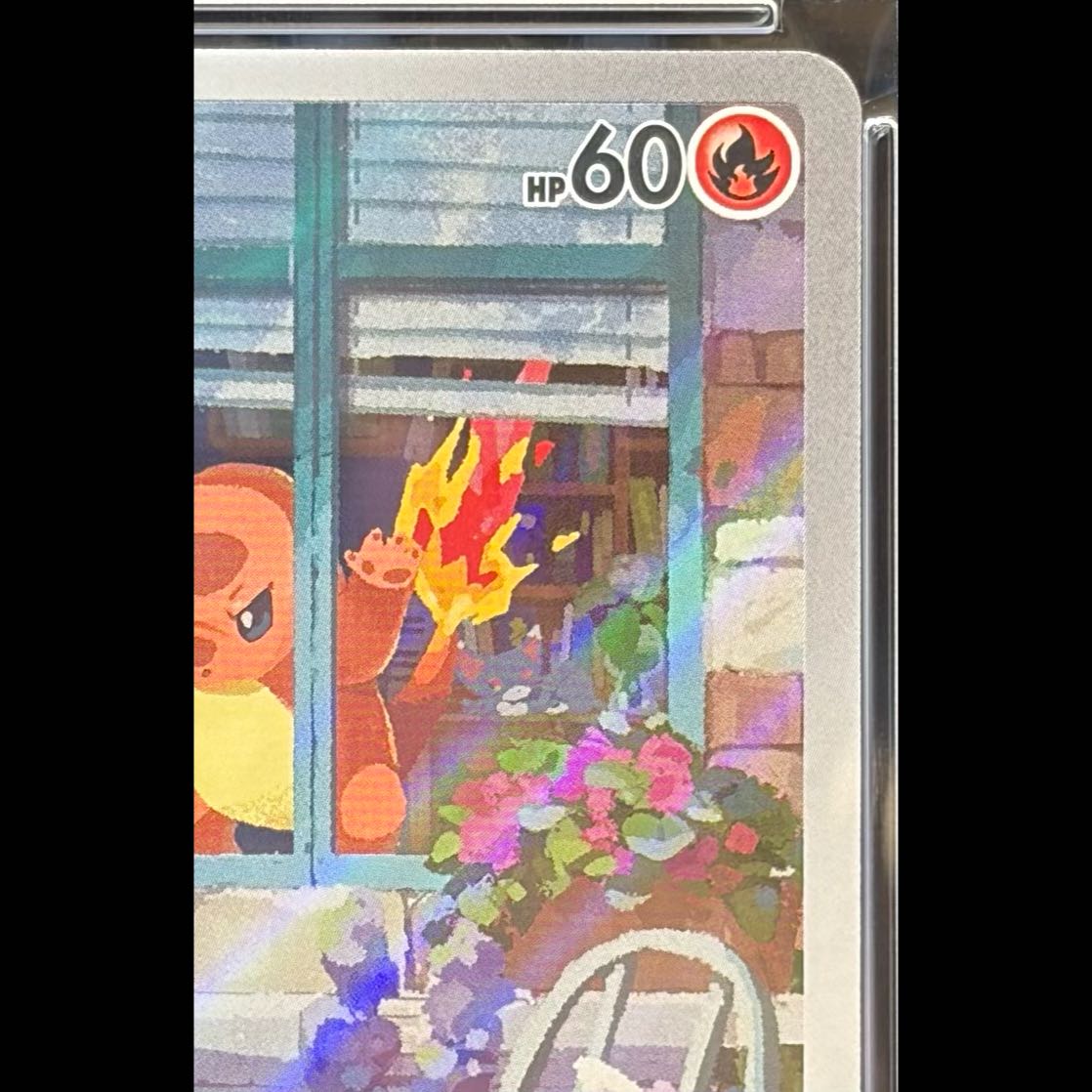 【PSA10】ヒトカゲ(AR仕様) S-TD 051/049 1枚