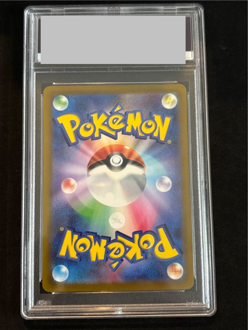 PSA10] GiratinaV SR 111/100 1枚