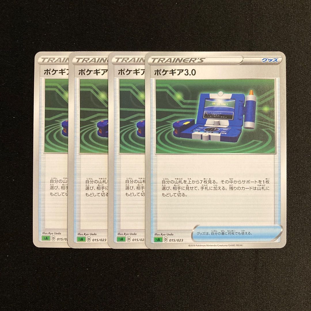 j4 Pokegear sA set of 4 Pokemon Treasure