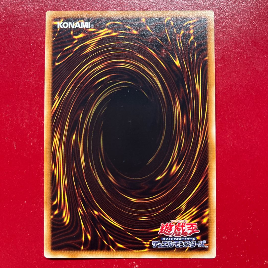 Dl デーモン・カオス・キング アルティメットレア JP041 1枚