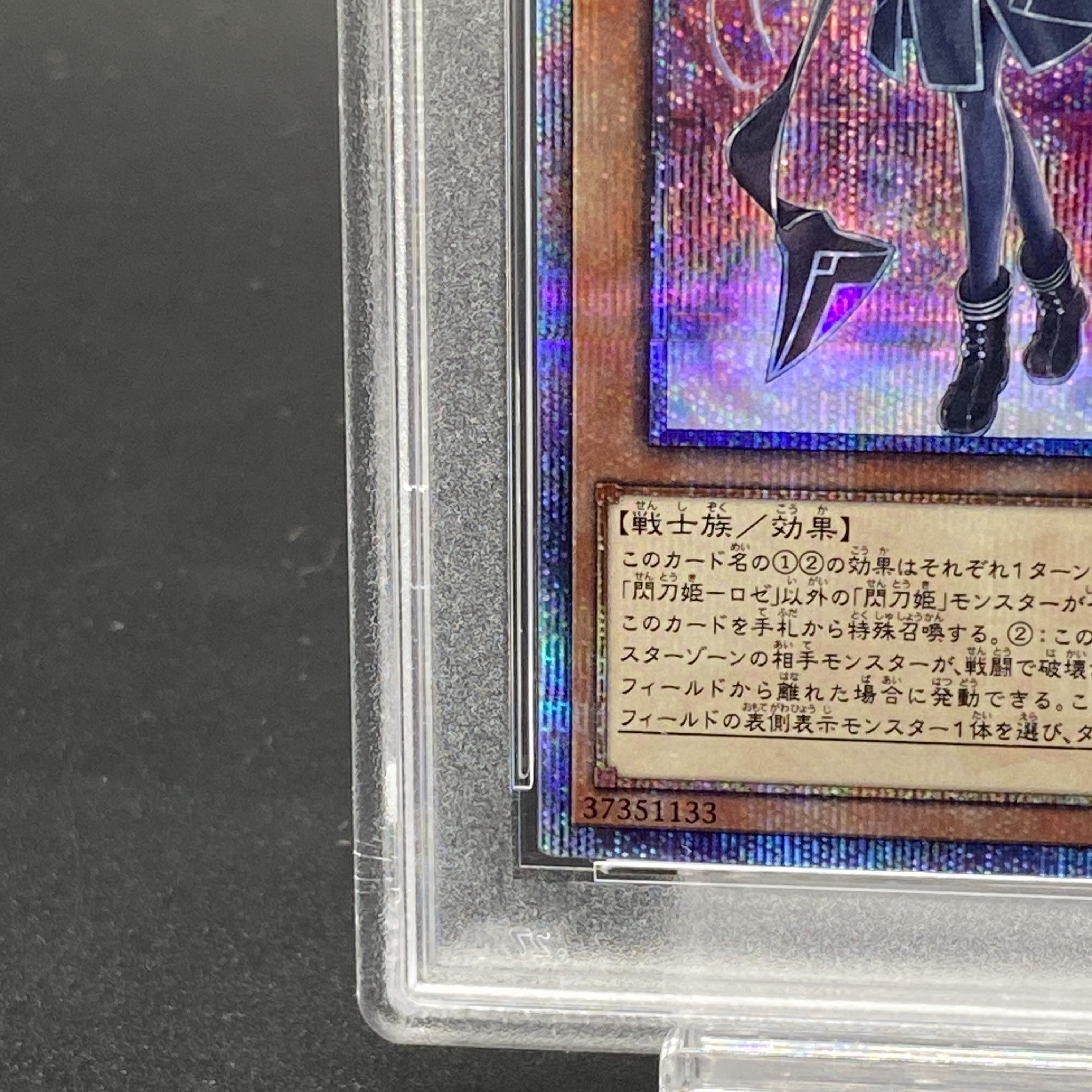 PSA10] Sentouhime-Rose 20th Secret Rare JP020