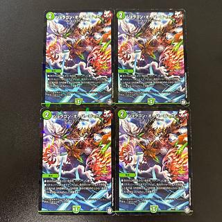 ジョラゴン・オーバーロード C-foil P68/Y18